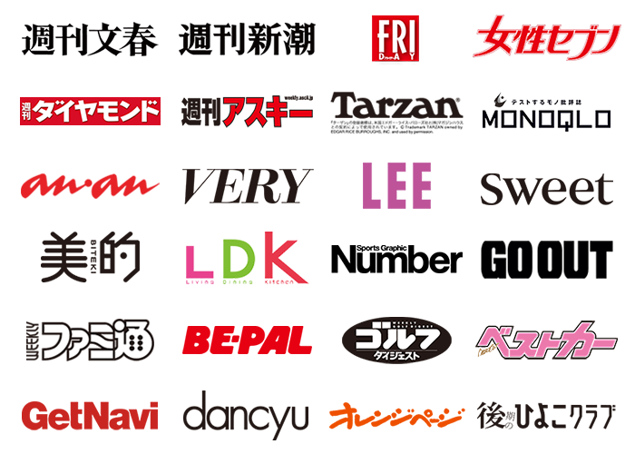 ピックアップコンテンツの画像