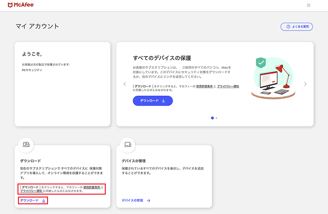 手順1の画像
