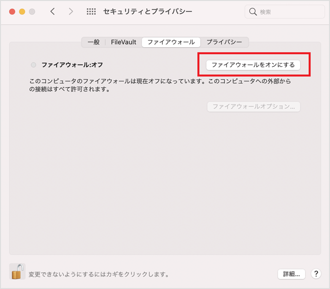 手順3の画像
