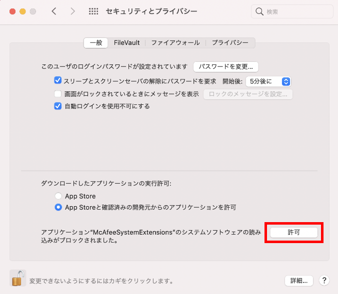 手順2の画像