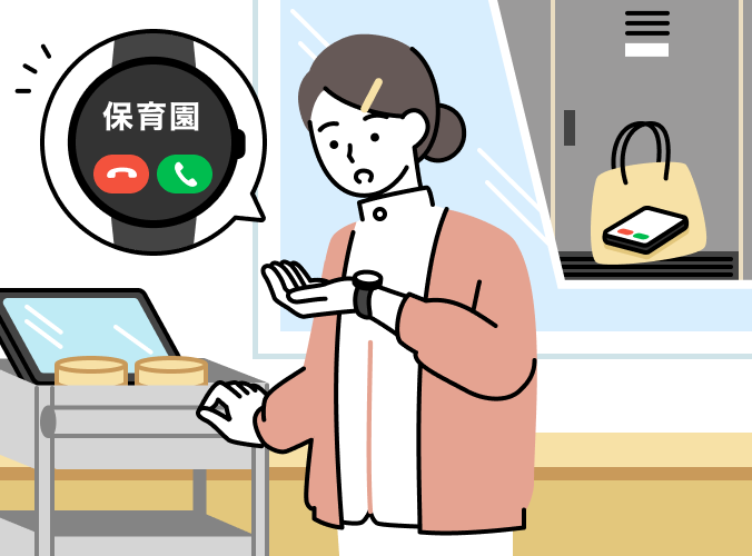 スマホを持ち込めないところでも、連絡手段を確保のイメージ画像