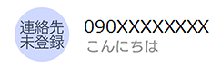 表示されるイメージ1