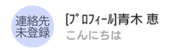 表示されるイメージ2