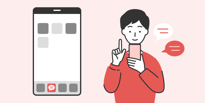 簡単にはじめられるのイラスト