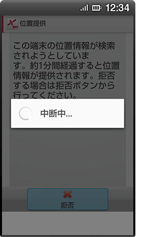 ドコモ ケータイ(spモード)の場合の画像