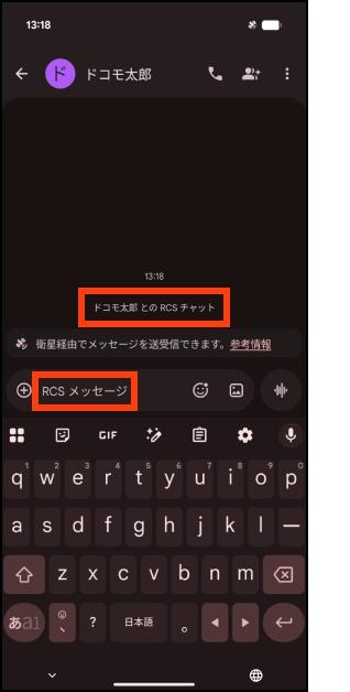 写真・動画・ファイルの共有方法の画像