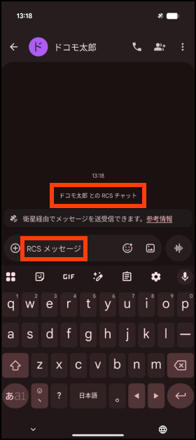 写真・動画・ファイルの共有方法の画像
