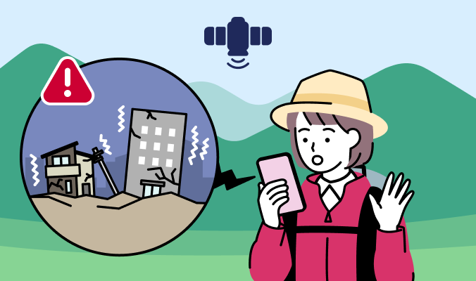 圏外エリアでも災害時の緊急速報が受信できるイメージ画像