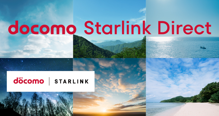 docomo Starlink Direct
