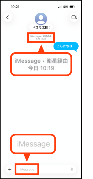 写真・動画・ファイルの共有方法の画像