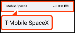 衛星通信接続時のiPhoneスマホ画面