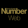 Number Webの画像