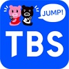 TBSの画像