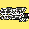 お笑いTVの画像