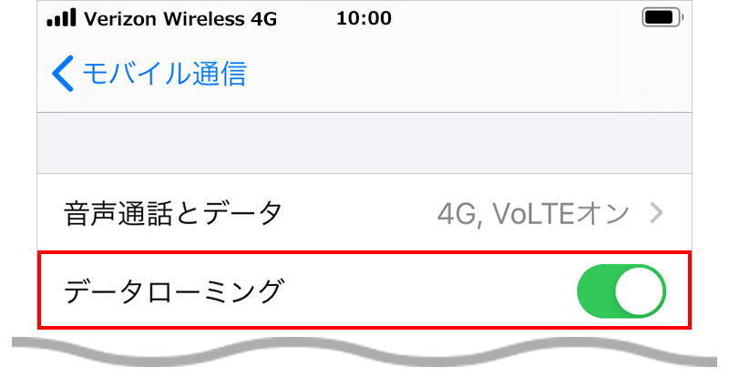 iPhoneでデータローミングがオンの画面