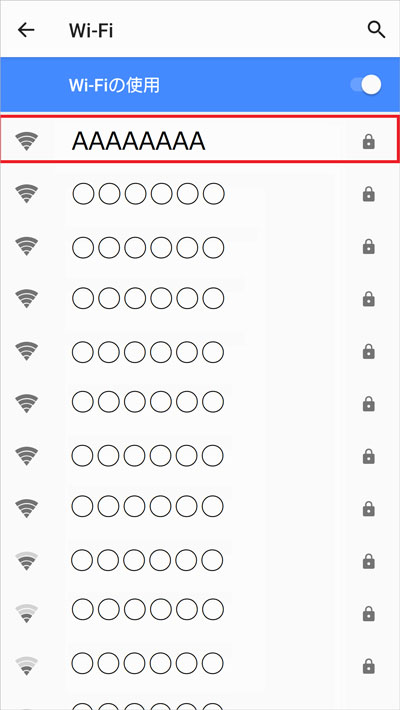 利用したいWi-Fiのネットワーク（SSID）を選択