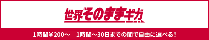 使い方に合わせてプランが選べる