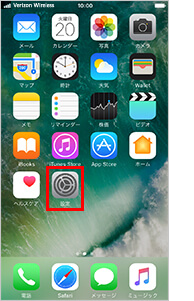 手順1の画像