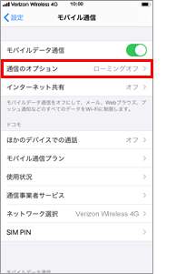 手順3の画像