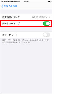 手順4の画像