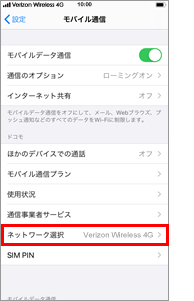 手順5の画像