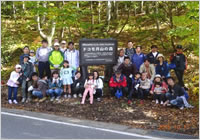 【ドコモ月山の森1】(山形県)