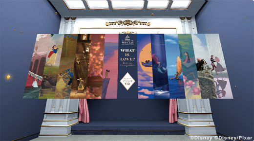 ディズニープリンセス展VRとは？