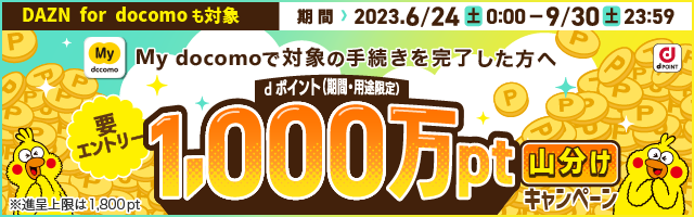 見るワクワクを、ぞくぞくと。 ひかりＴＶ