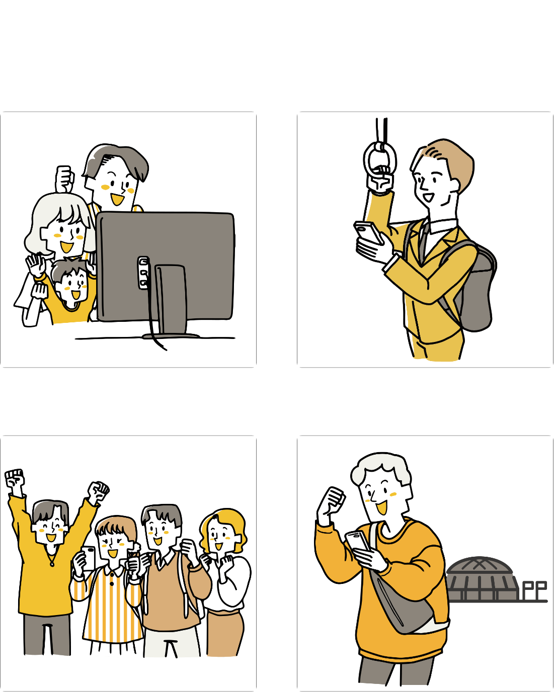 便利な機能で、いつでも、どこでもスポーツ観戦！ おうちでご家族と！ 通勤・通学中でも！ 友人と集まって！ 現地観戦後にもう一度！