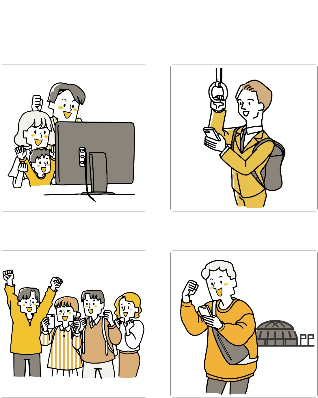 便利な機能で、いつでも、どこでもスポーツ観戦！ おうちでご家族と！ 通勤・通学中でも！ 友人と集まって！ 現地観戦後にもう一度！
