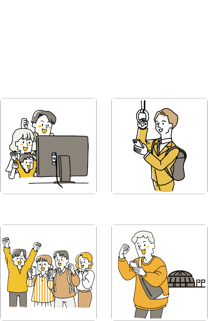 便利な機能で、いつでも、どこでもスポーツ観戦！ おうちでご家族と！ 通勤・通学中でも！ 友人と集まって！ 現地観戦後にもう一度！