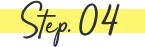 Step.04