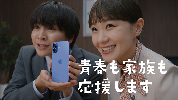 イメージ画像：iPhoneiPhone「家族のカメラ担当」篇
