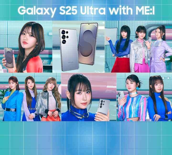メインイメージ画像：GalaxyGalaxy S25 Ultra 「ME:I inc.」篇