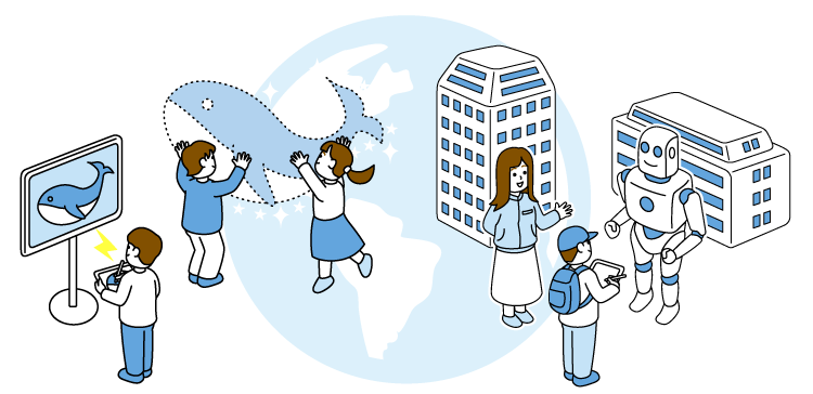 新しい世界をつくる