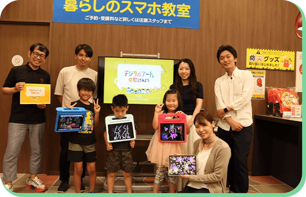 体験プログラムの様子