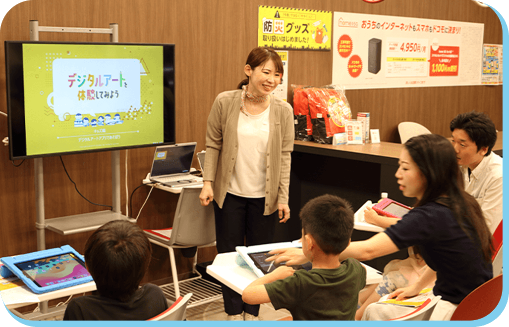 体験プログラムの様子