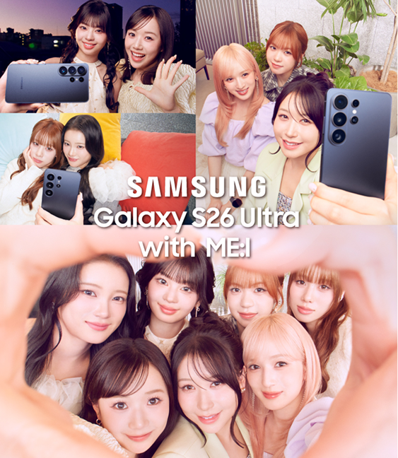 Galaxy S26 Ultra with ME:I