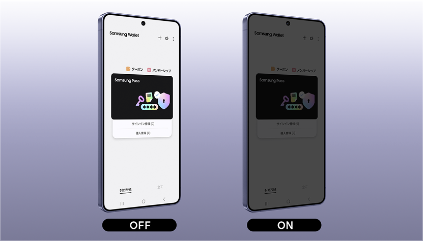 Galaxy S26 Ultra with ME:I