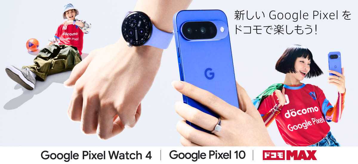 ドコモのスマホは海外でもそのまま使える!ニーズに合わせた料金プランや定額オプションが充実!