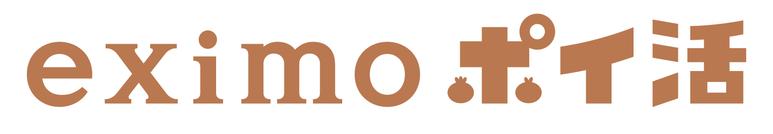 eximo ポイ活