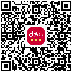 QRコード