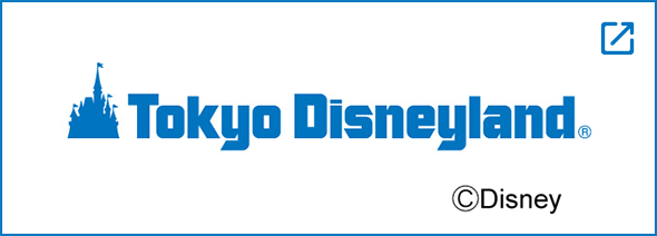 東京ディズニーランド
