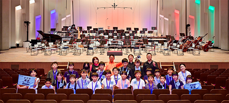 ＮＨＫ交響楽団 | 2024 ドコモ未来フィールド | 体験イベント参加者の集合写真