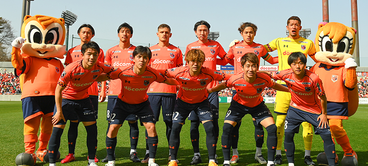大宮アルディージャ | 2023プレゼンツマッチ | 大宮アルディージャの選手達