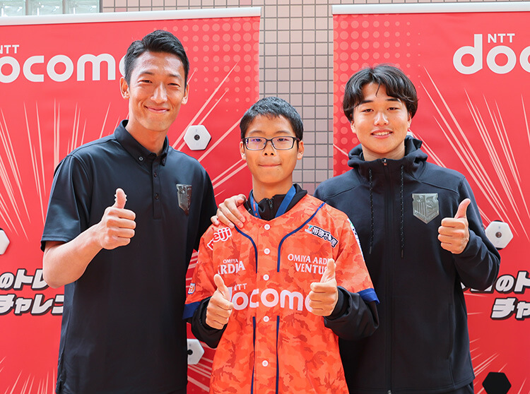 大宮アルディージャ | 大宮アルディージャ 2024 プレゼンツマッチ | ドコモブースの様子