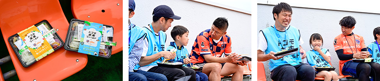 大宮アルディージャ | 大宮アルディージャ 2024 ドコモ未来フィールド | ランチタイムの様子