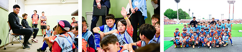 大宮アルディージャ | 大宮アルディージャ 2024 ドコモ未来フィールド | トップチームの選手とのコミュニケーションタイム