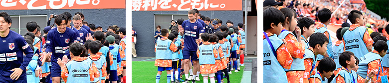大宮アルディージャ | 大宮アルディージャ 2024 ドコモ未来フィールド | 選手をハイタッチでお出迎えする様子