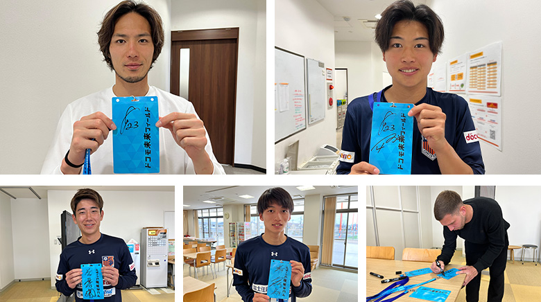 大宮アルディージャ | 大宮アルディージャ 2024 ドコモ未来フィールド | 選手のサイン入りチケットホルダー